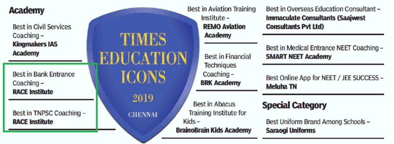 BEST BANK ENTRANCE COACHING AND TNPSC COACHING INSTITUTE - TIMES HONORED RACE INSTITUTE FOR THE SECOND CONSECUTIVE YEAR