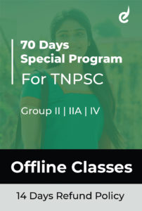 TNPSC group 2 & 2 A - 70 Days Special Offline Classes