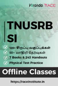 Best Coaching Institute for TNUSRB SI Offline Classes - Veranda Race